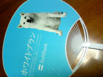 f:id:phon4:20080830230019j:image