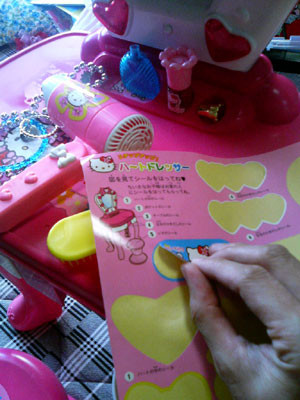 f:id:phon4:20080921180954j:image
