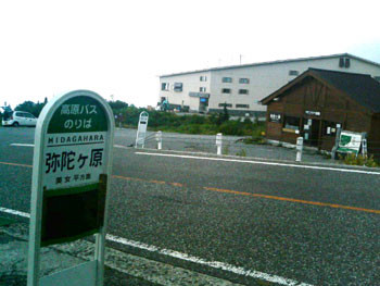 f:id:phon4:20080924224428j:image