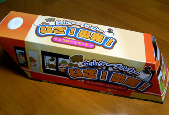 f:id:phon4:20080925224251j:image
