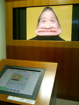 f:id:phon4:20081019223358j:image