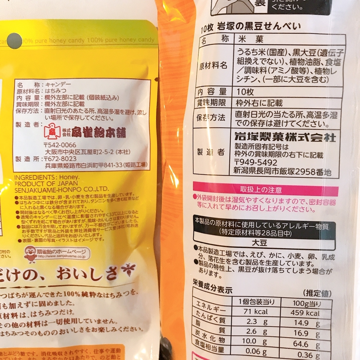 f:id:phoootan:20210410161653j:plain