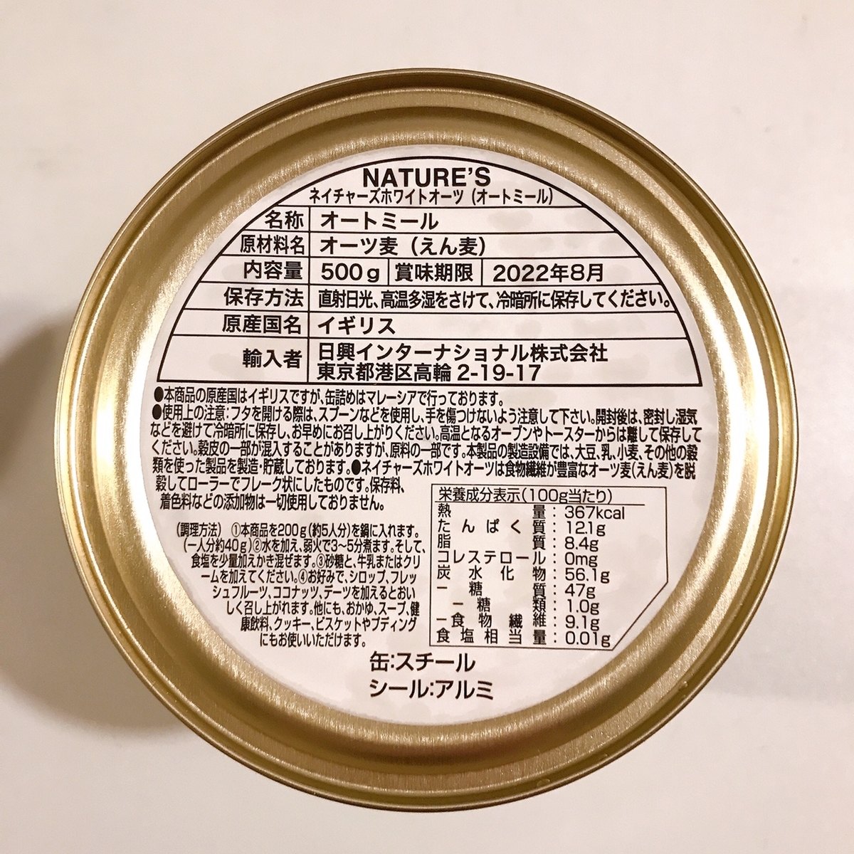 f:id:phoootan:20210417184934j:plain