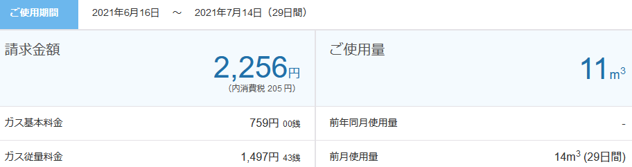 f:id:phoootan:20210809134630p:plain