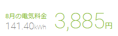 f:id:phoootan:20210904132515p:plain