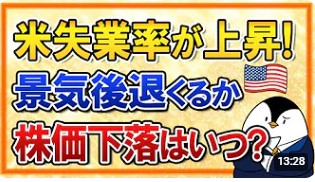 バンクアカデミー