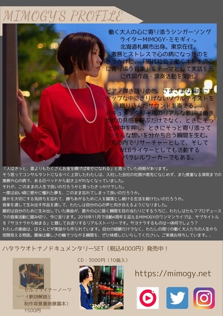 f:id:photo-fmichiyo:20190207190451j:plain