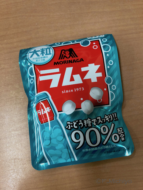 f:id:photo-fmichiyo:20190629062847j:plain