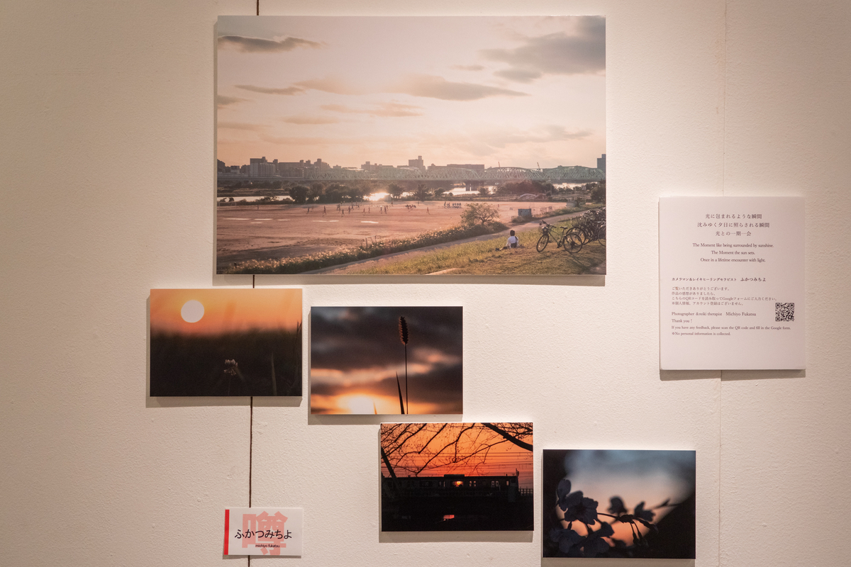 f:id:photo-fmichiyo:20201218223701j:plain