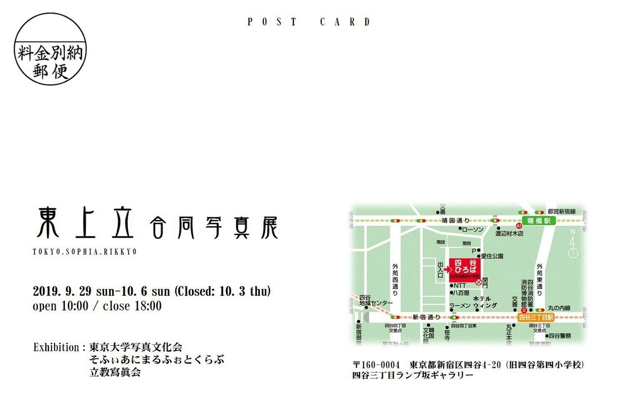 f:id:photo-k:20190723151053j:plain