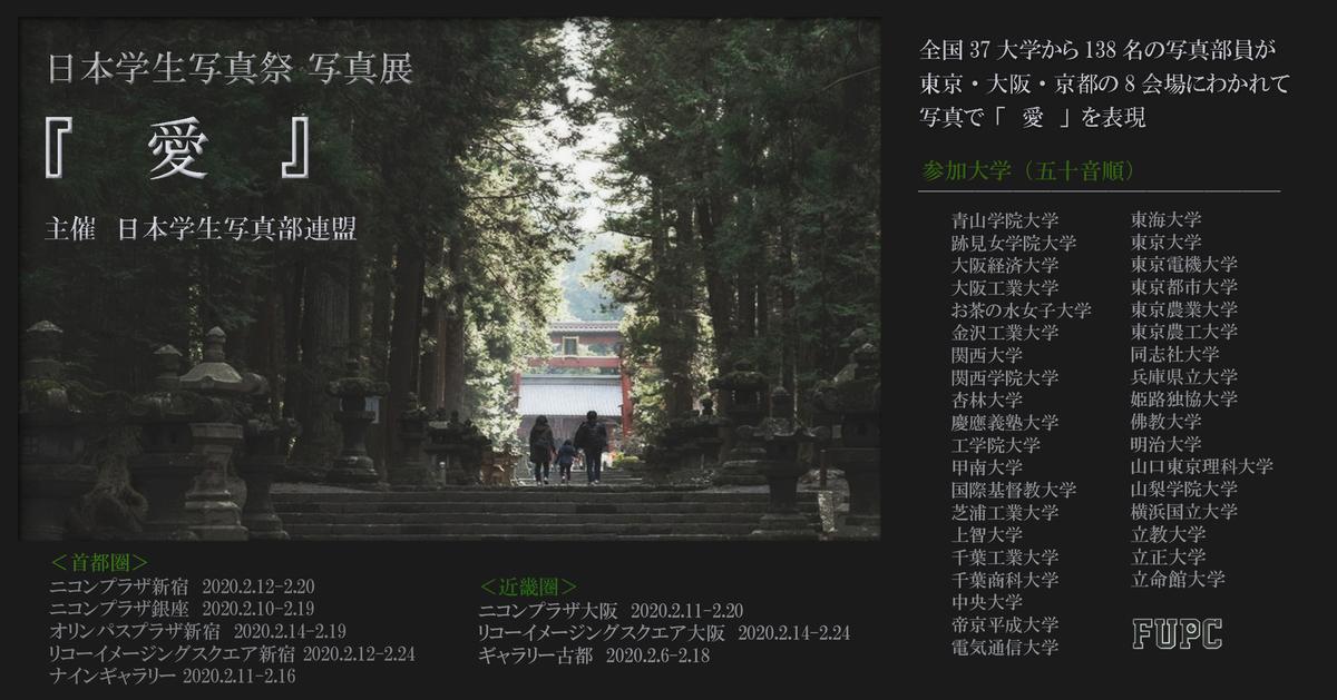 f:id:photo-k:20200205191755j:plain