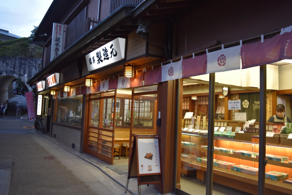 f:id:photo-nh:20161214001033j:plain