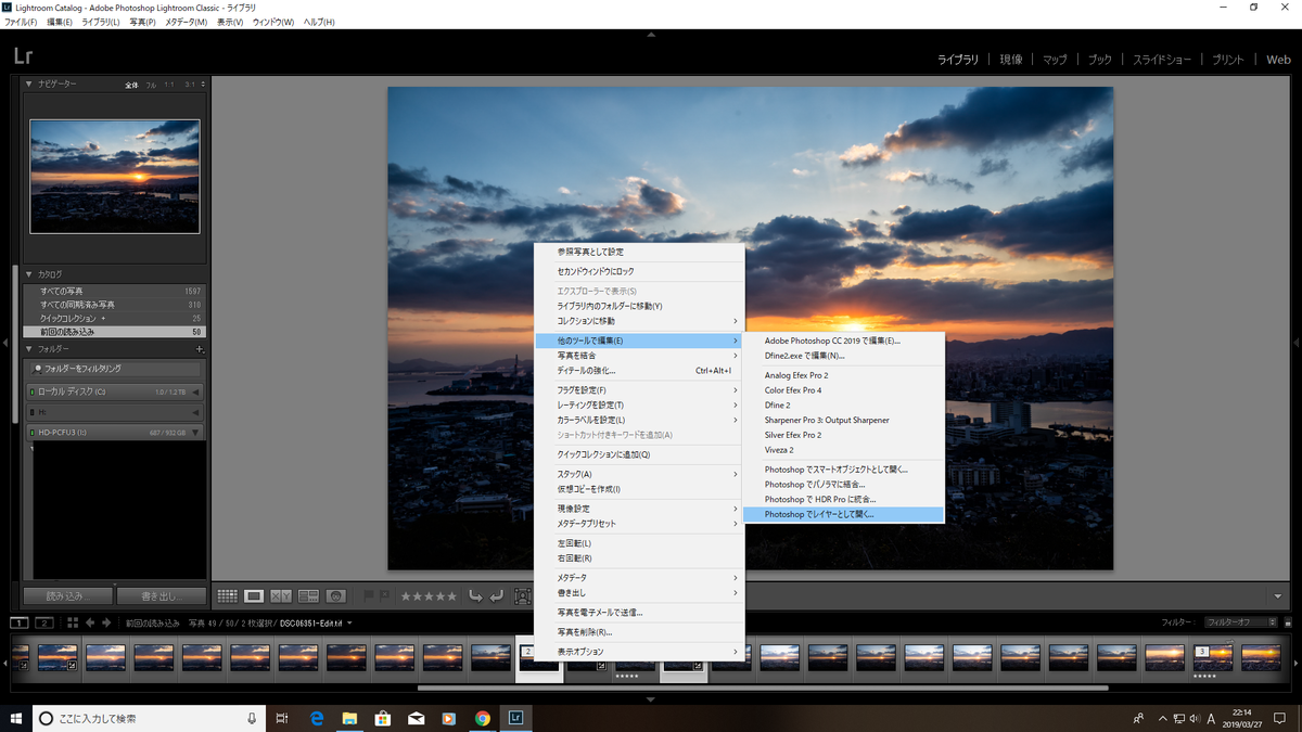 f:id:photo-no-wa:20190415223428p:plain f:id:photo-no-wa:20190415223428p:plain