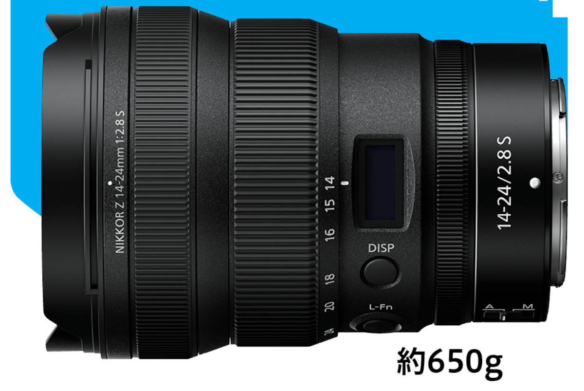 超広角レンズが欲しい！！〜Nikon Zマウントどれ買う？〜 - ふぉとの輪