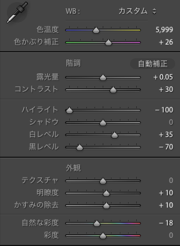 f:id:photo-tuma:20190715172917p:plain f:id:photo-tuma:20190715172917p:plain