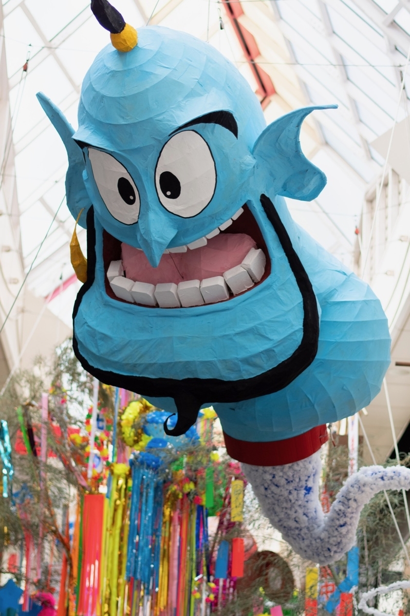 f:id:photo-tuma:20190804102848j:plain f:id:photo-tuma:20190804102848j:plain