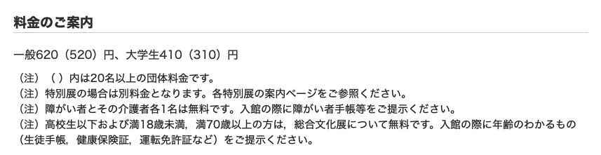 f:id:photo-tuma:20190810092902p:plain