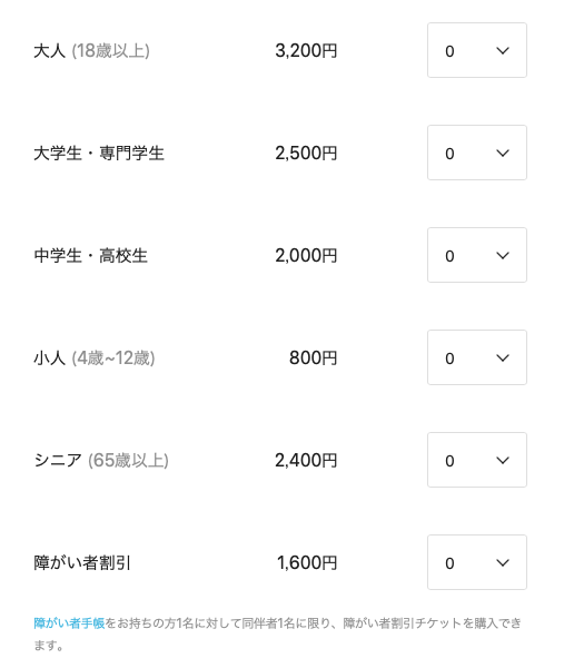 f:id:photo-tuma:20190810101913p:plain