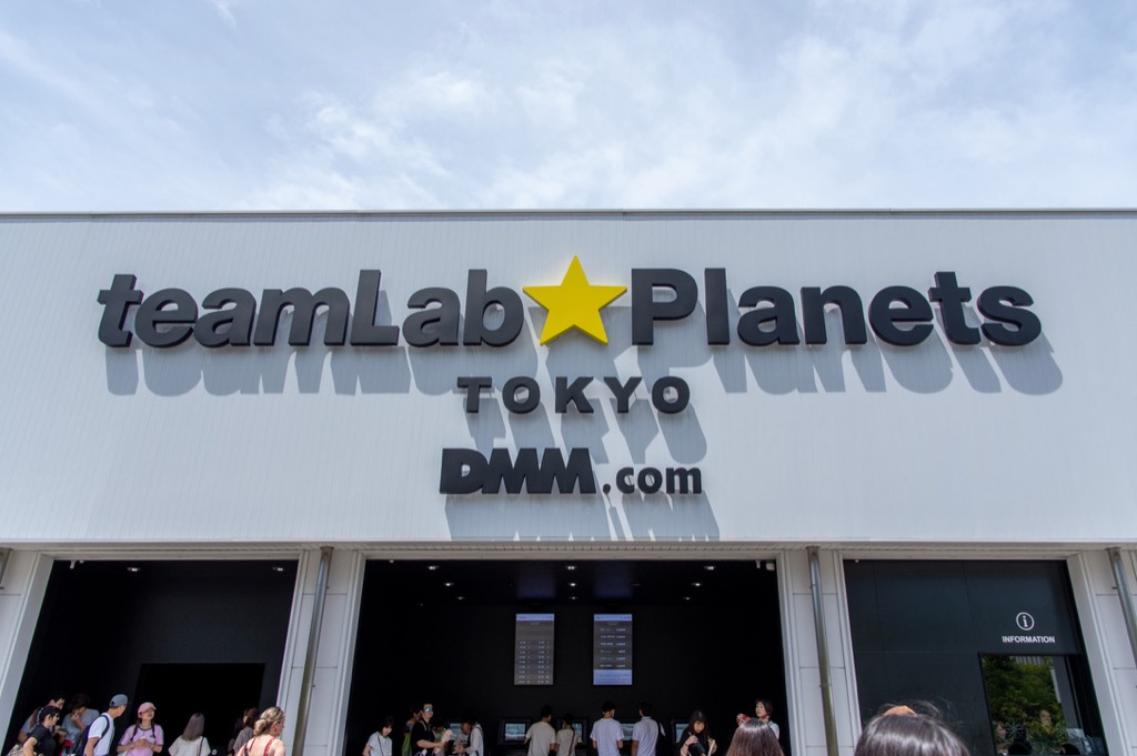 f:id:photo-tuma:20190813134712j:plain
