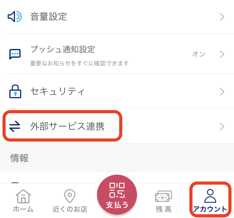 f:id:photo-tuma:20190901144742j:plain f:id:photo-tuma:20190901144742j:plain