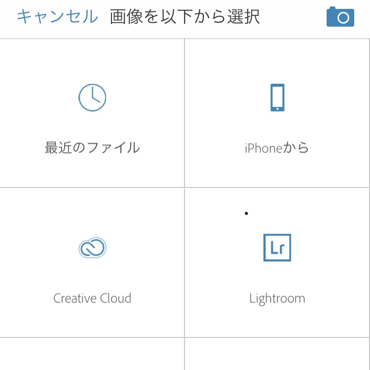 f:id:photo-tuma:20190904214833j:plain