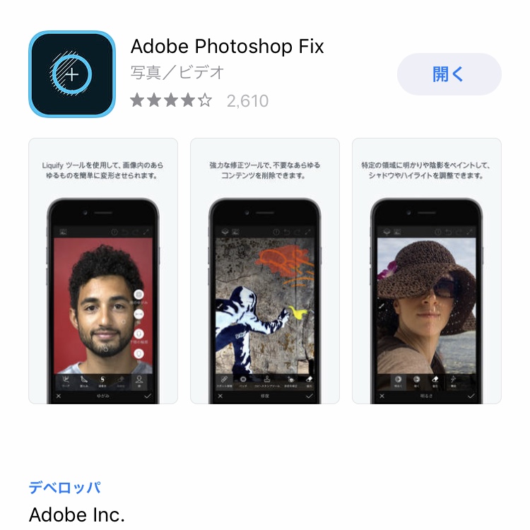 f:id:photo-tuma:20190904214837j:plain