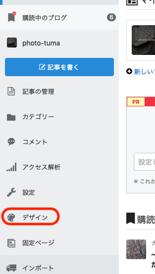 f:id:photo-tuma:20190920215259p:plain f:id:photo-tuma:20190920215259p:plain