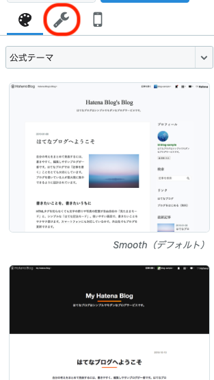 f:id:photo-tuma:20190920215303p:plain f:id:photo-tuma:20190920215303p:plain