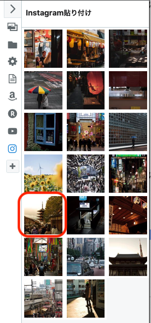 f:id:photo-tuma:20191002212548p:plain f:id:photo-tuma:20191002212548p:plain