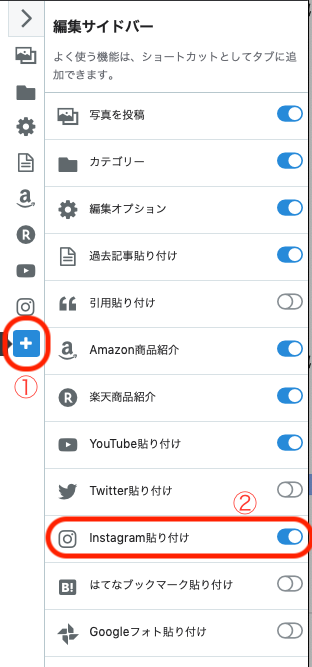 f:id:photo-tuma:20191002212553p:plain f:id:photo-tuma:20191002212553p:plain