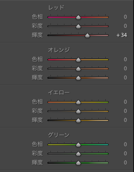 f:id:photo-tuma:20191005214038p:plain f:id:photo-tuma:20191005214038p:plain