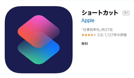 f:id:photo-tuma:20191007213508p:plain