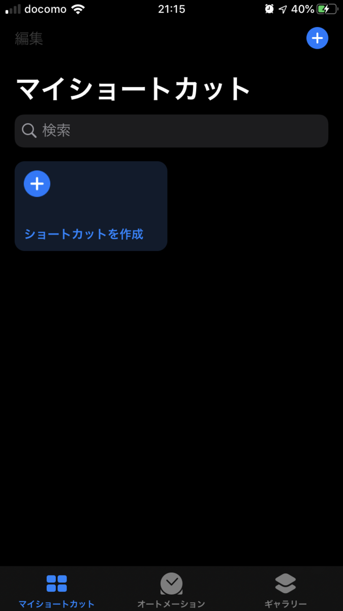 f:id:photo-tuma:20191007215918p:plain f:id:photo-tuma:20191007215918p:plain