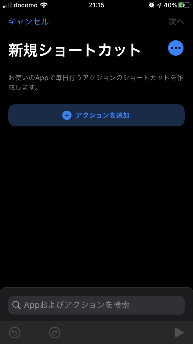f:id:photo-tuma:20191007215923p:plain f:id:photo-tuma:20191007215923p:plain