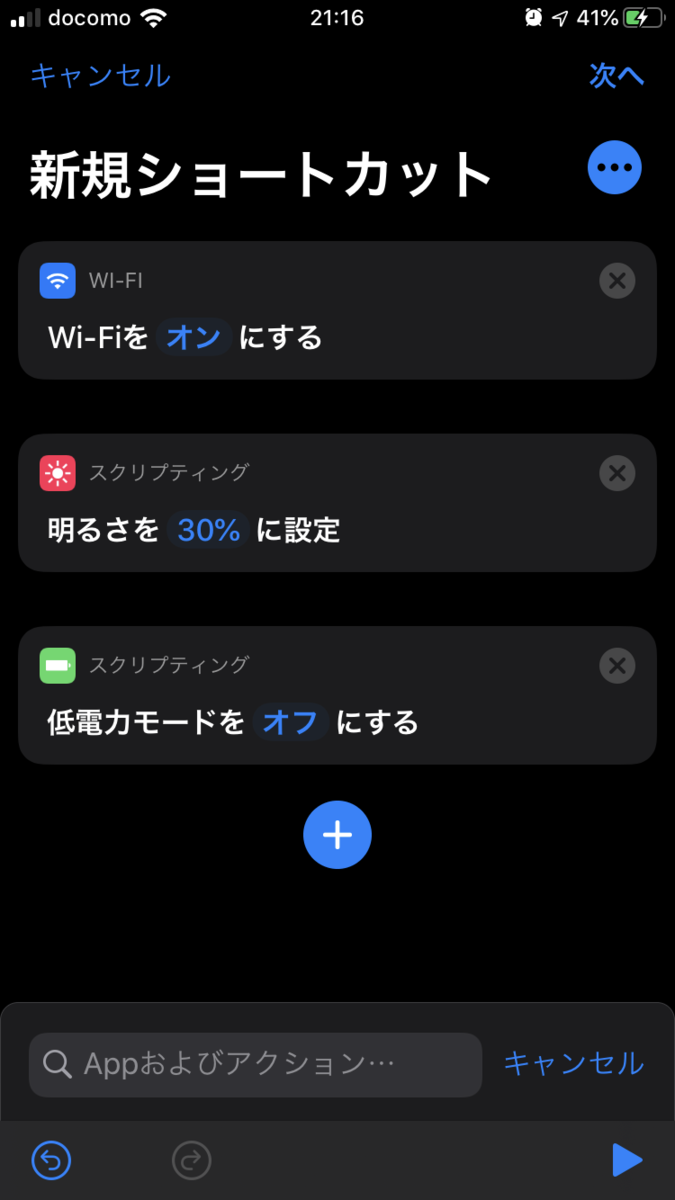 f:id:photo-tuma:20191007215942p:plain f:id:photo-tuma:20191007215942p:plain