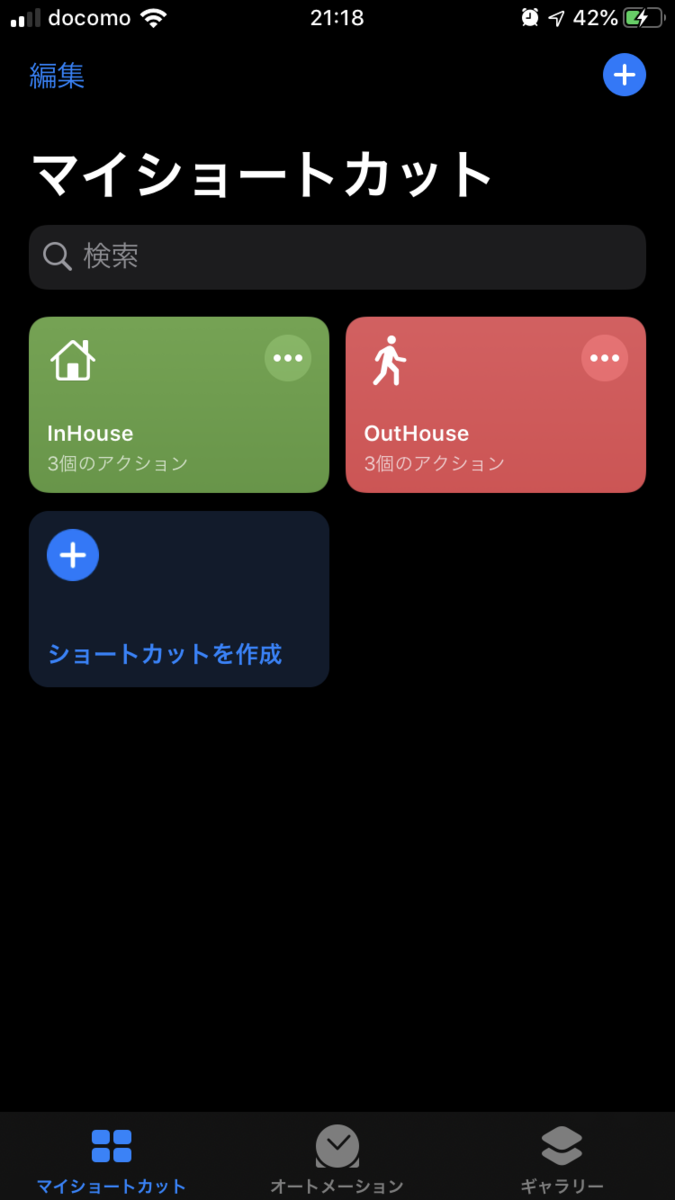 f:id:photo-tuma:20191007215953p:plain f:id:photo-tuma:20191007215953p:plain