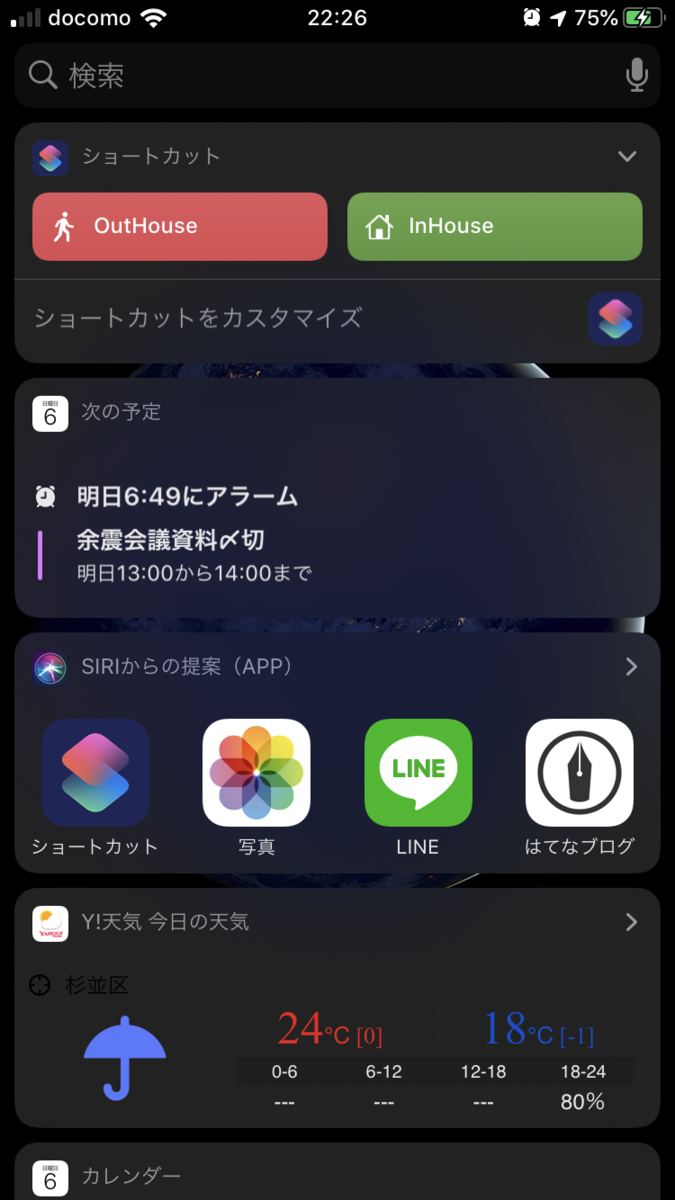 f:id:photo-tuma:20191007222719p:plain f:id:photo-tuma:20191007222719p:plain