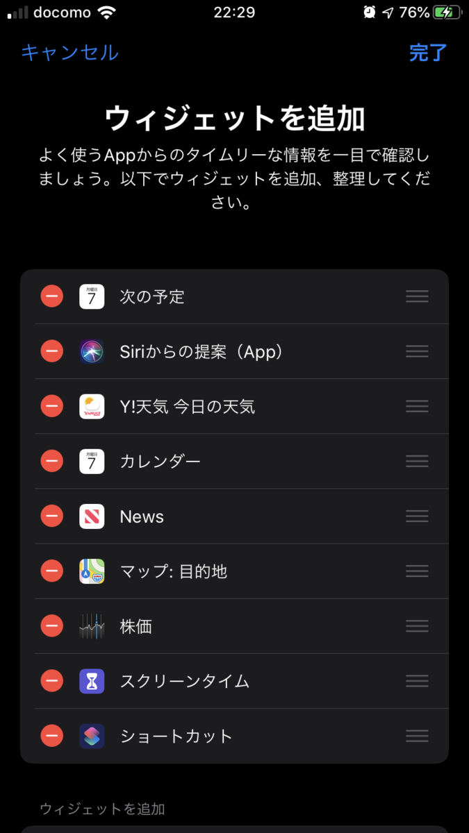 f:id:photo-tuma:20191007222955p:plain f:id:photo-tuma:20191007222955p:plain