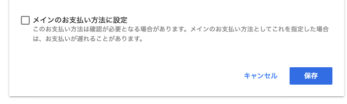 f:id:photo-tuma:20191022110802p:plain f:id:photo-tuma:20191022110802p:plain