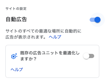 f:id:photo-tuma:20191023204621p:plain f:id:photo-tuma:20191023204621p:plain