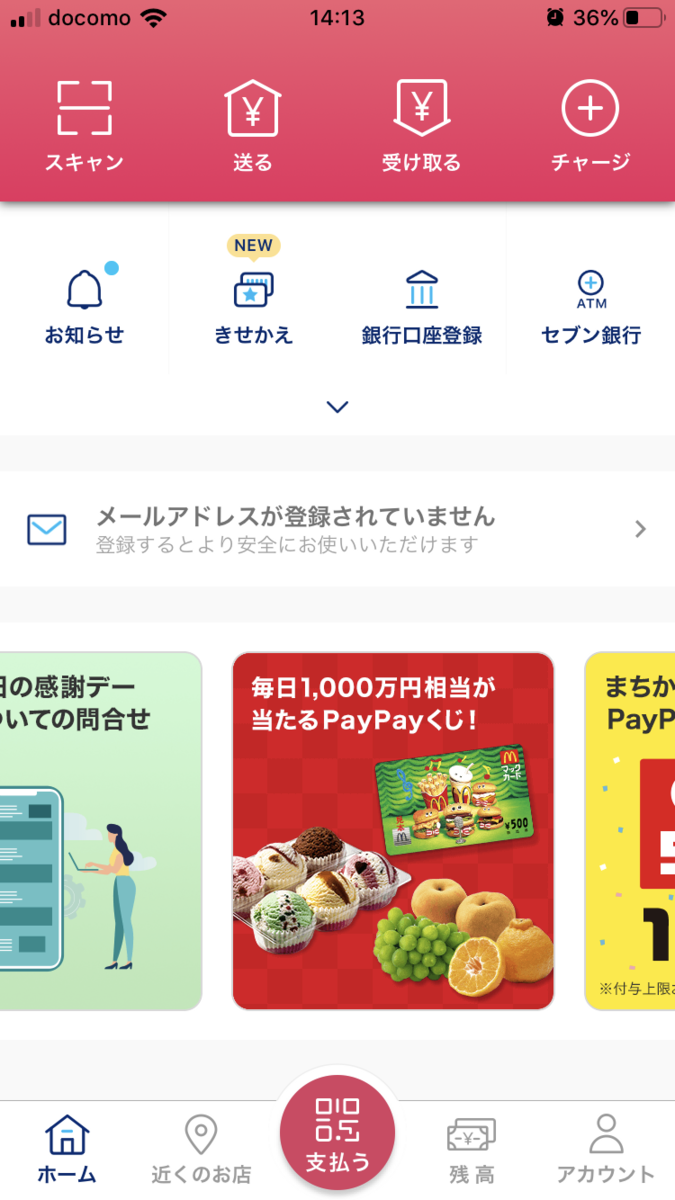 f:id:photo-tuma:20191026145001p:plain f:id:photo-tuma:20191026145001p:plain