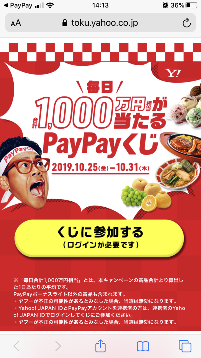 f:id:photo-tuma:20191026145015p:plain f:id:photo-tuma:20191026145015p:plain