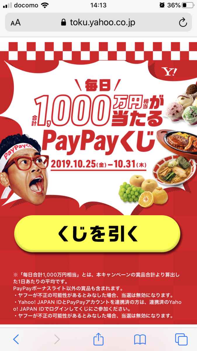 f:id:photo-tuma:20191026145027p:plain f:id:photo-tuma:20191026145027p:plain