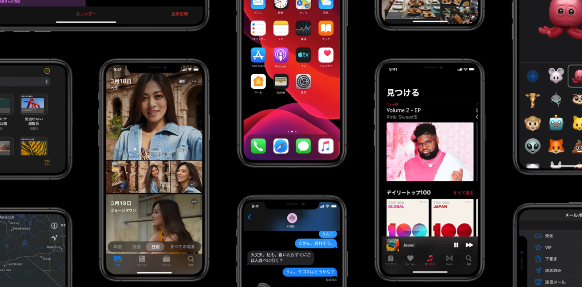f:id:photo-tuma:20191027163151p:plain