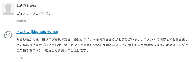 f:id:photo-tuma:20191031214951p:plain f:id:photo-tuma:20191031214951p:plain
