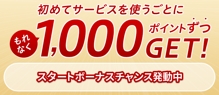 f:id:photo-tuma:20191115205706p:plain f:id:photo-tuma:20191115205706p:plain