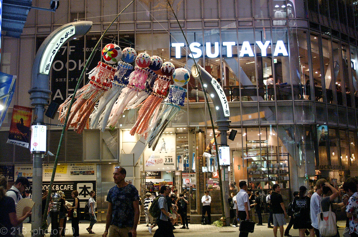 f:id:photo213:20200916220034j:plain
