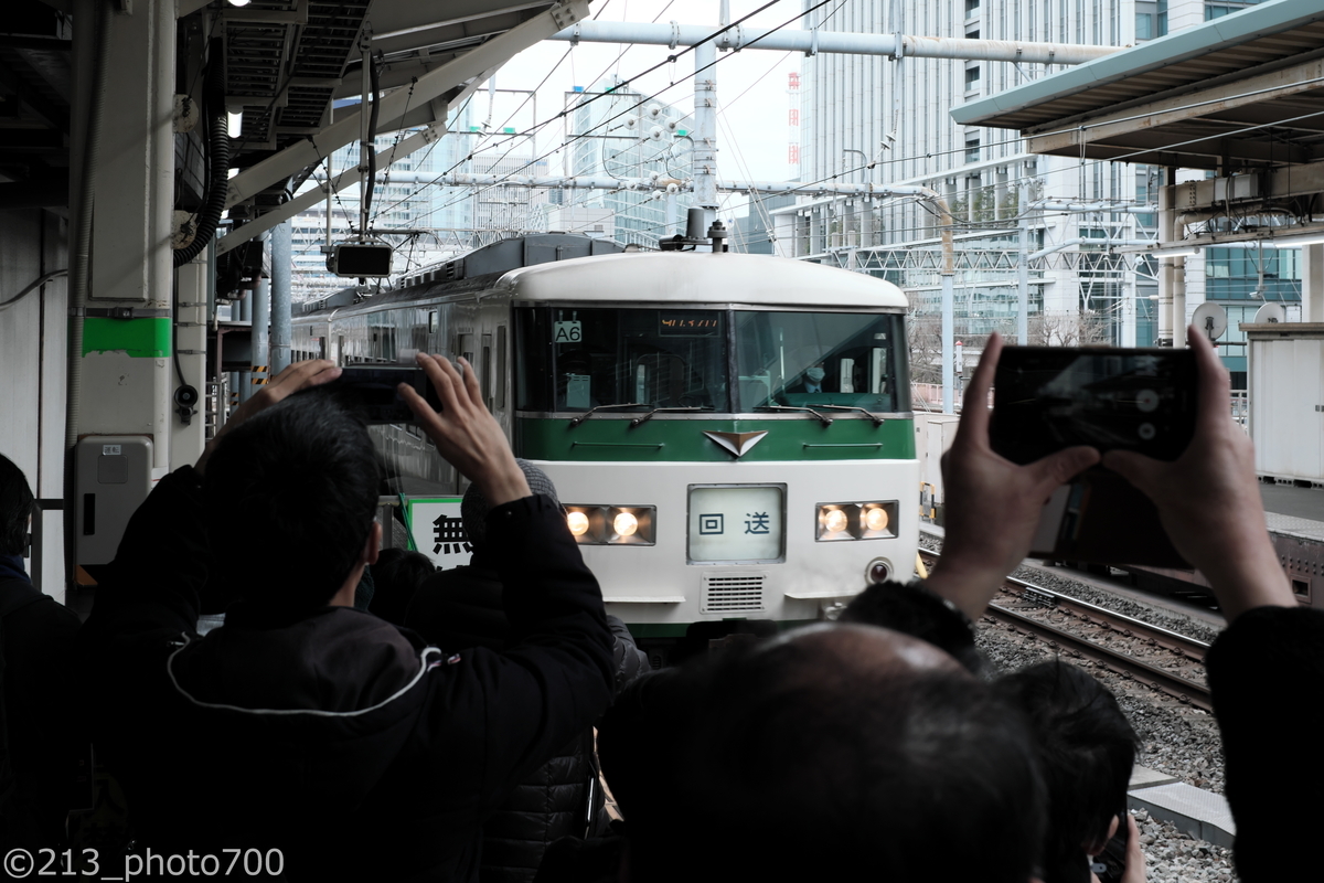 f:id:photo213:20210321141039j:plain