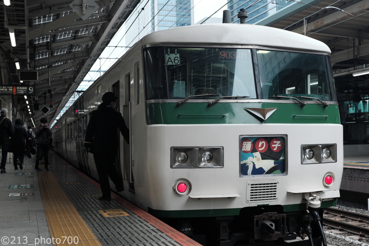 f:id:photo213:20210321141123j:plain