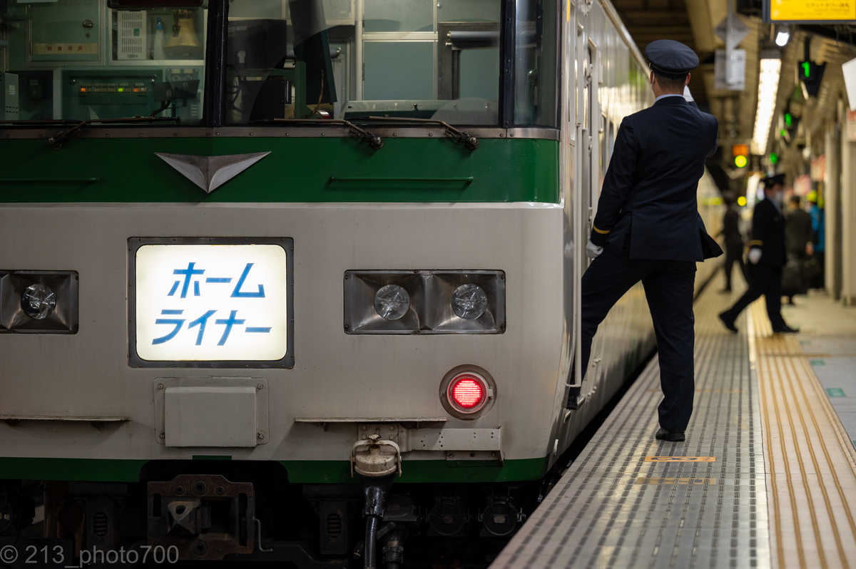 f:id:photo213:20210321145056j:plain